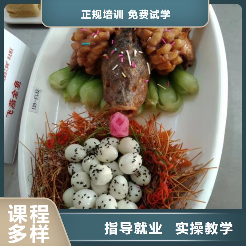 大城专业厨师烹饪学校是哪家