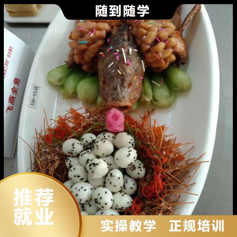 学厨师怎么样厨师技校电话学厨师烹饪就到虎振技校有没有好点的厨师培训学校