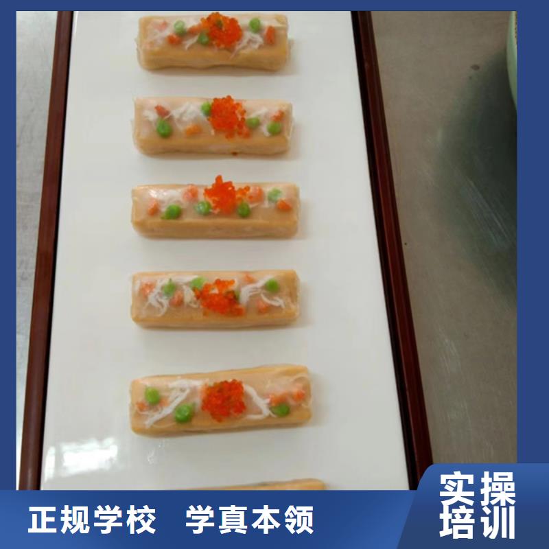厨师烹饪技术培训学校2025年厨师技校招生简章