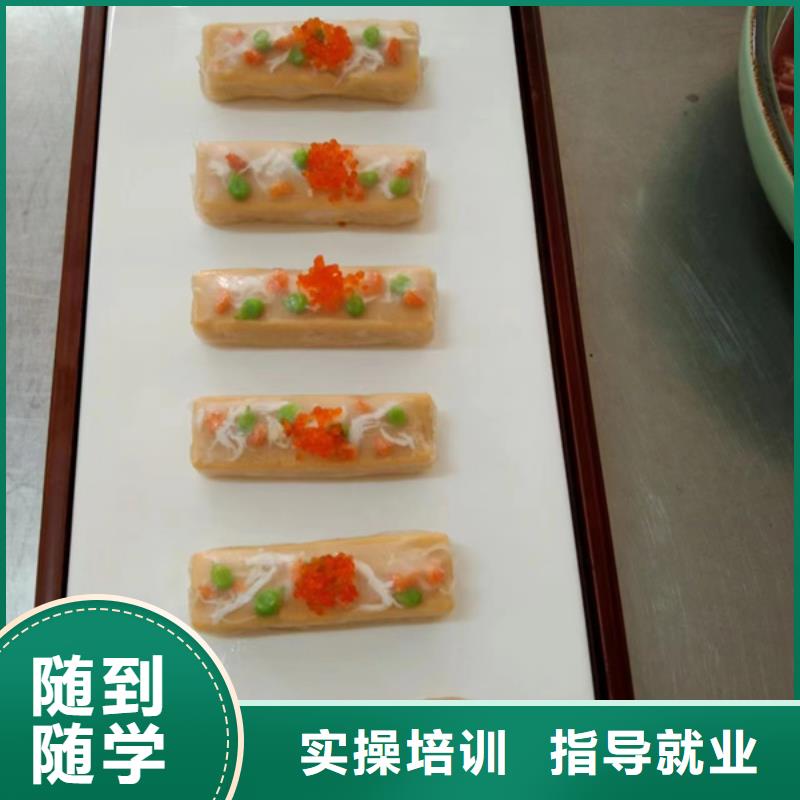 复兴有哪些好的厨师烹饪技校学烹饪一年学费多少钱