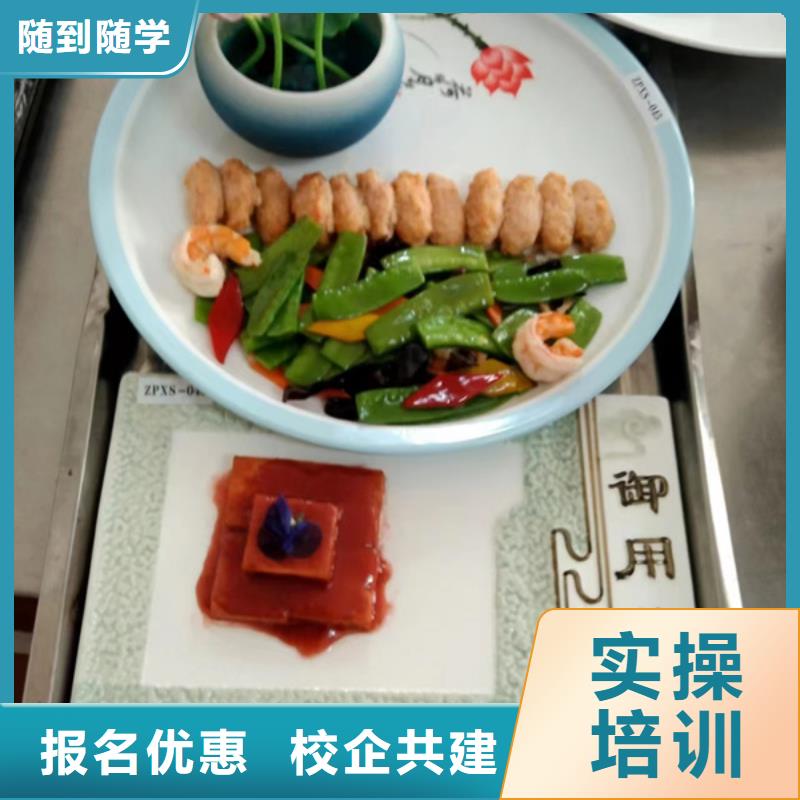 学厨师烹饪来虎振厨师技校哪里能学生日蛋糕裱花中式面点培训小吃培训学校