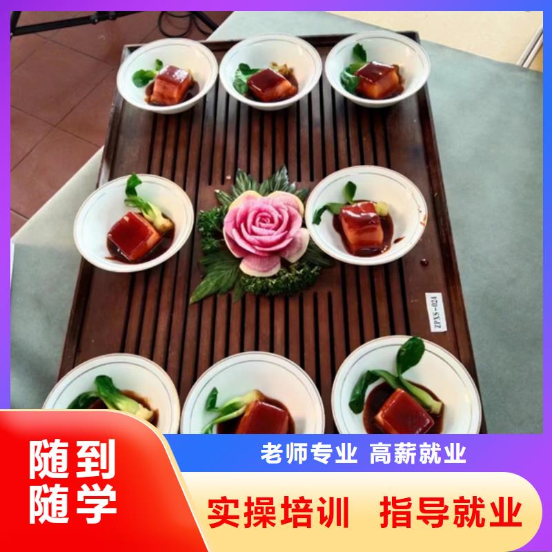 滦南附近的厨师学校哪家好厨师烹饪学校哪家强