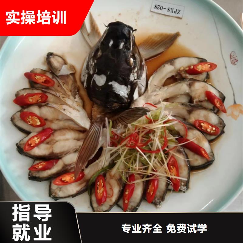 滦南哪里能学厨师哪有厨师技校哪里能学烹饪哪有烹饪学校