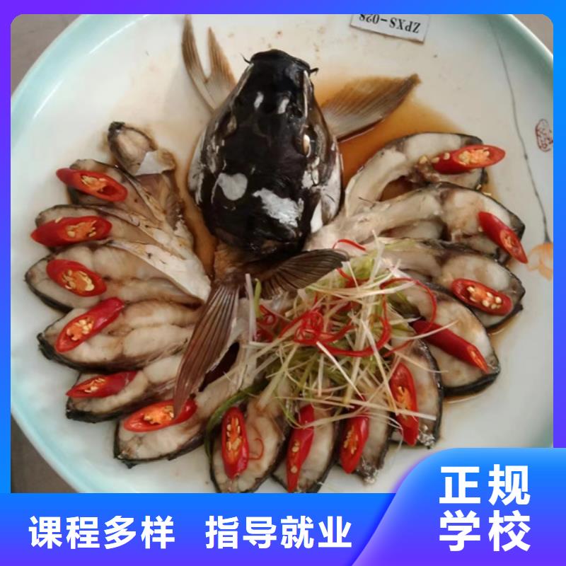 哪个学校有厨师烹饪专业教学实力雄厚校园优美