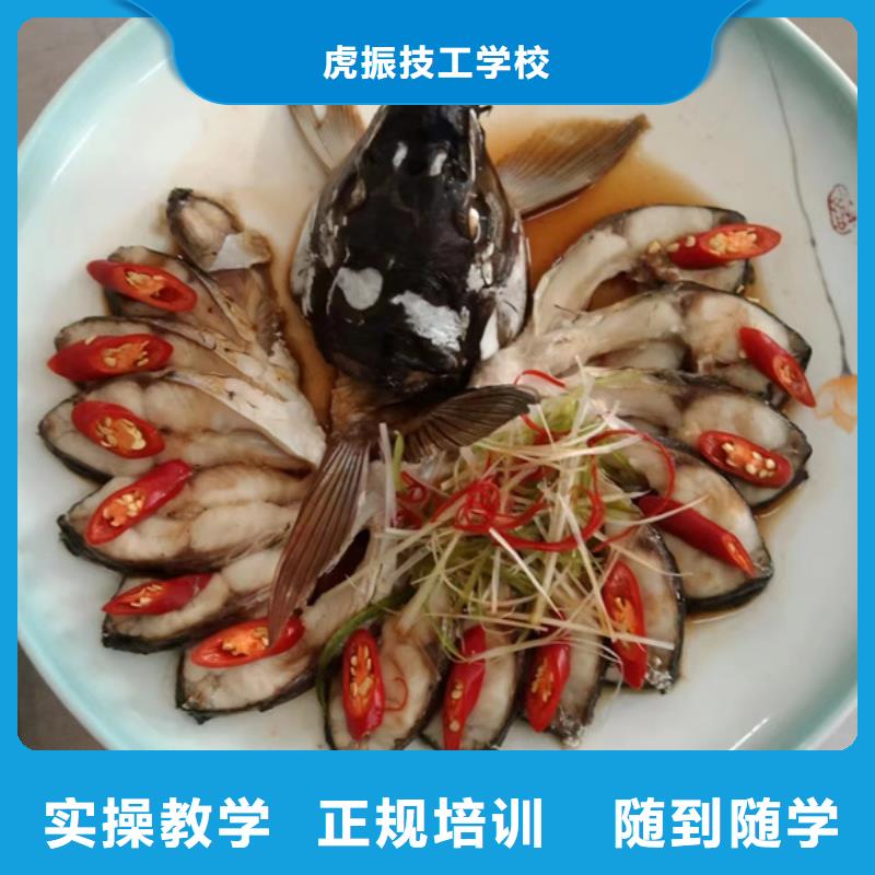 高邑排名前十的厨师烹饪学校口碑好的厨师烹饪技校