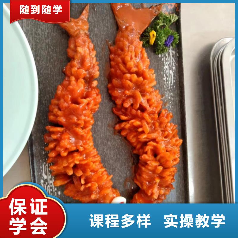 哪有厨师烹饪短期培训班学厨师技术去哪里哪有不学文化课的厨师学校