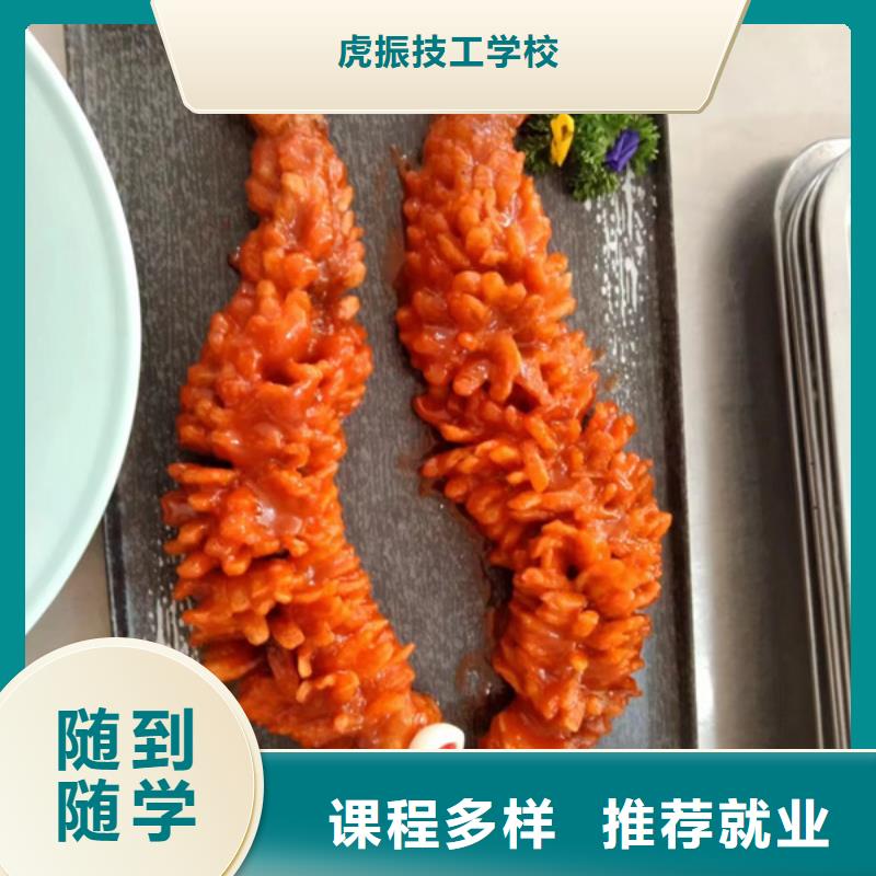 高邑排名前十的厨师烹饪学校口碑好的厨师烹饪技校