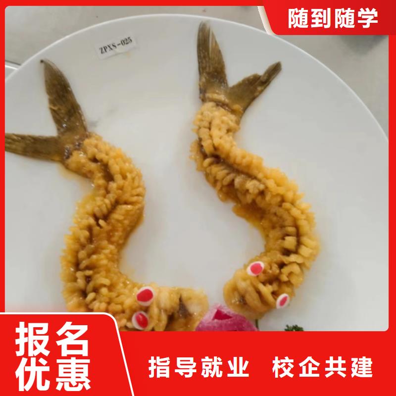 专业厨师培训学校虎振学校糕点烘焙培训报名电话面食小吃早点学校哪家好