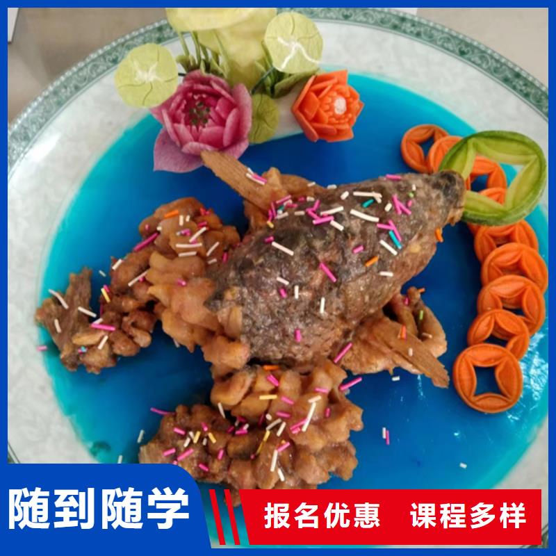 涿州哪个技校有厨师烹饪专业随到随学