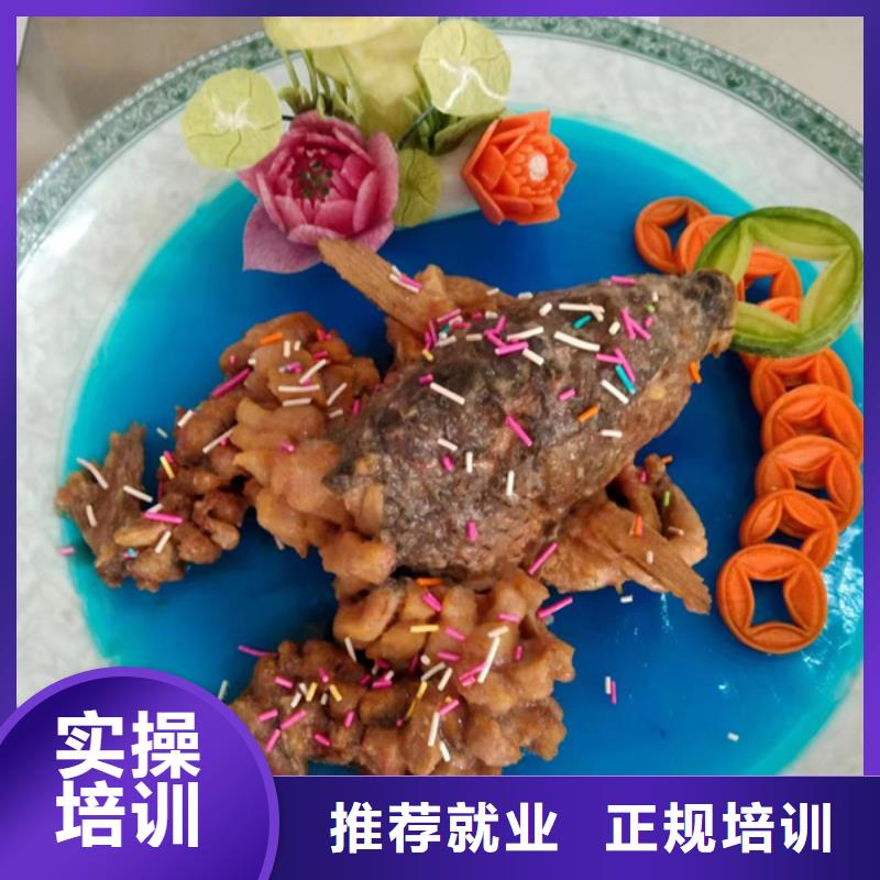 涉县能学厨师烹饪的地方在哪学烹饪炒菜的技校有哪些