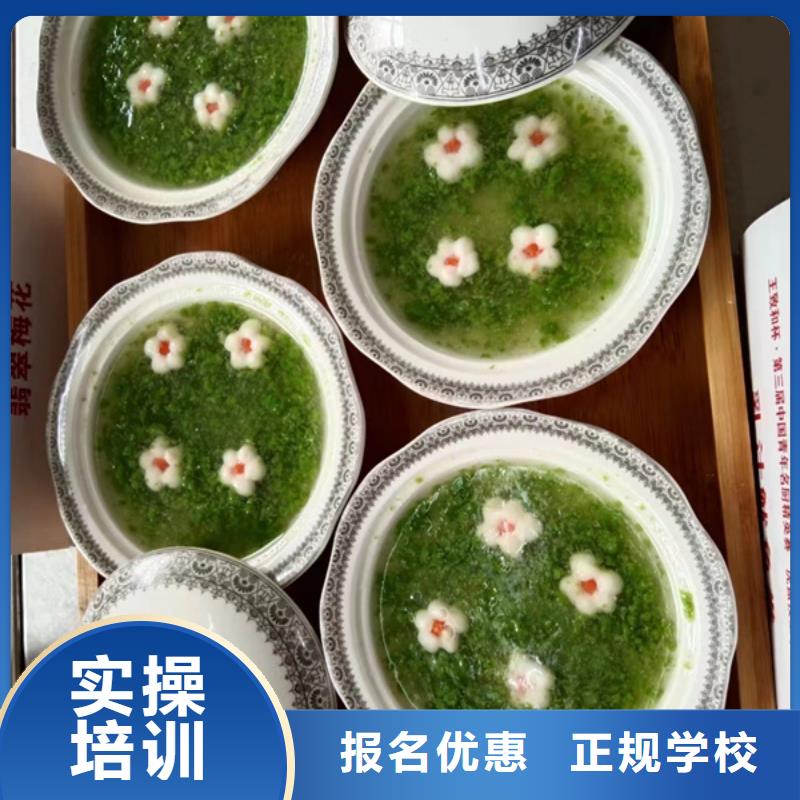 峰峰矿厨师培训学校报名地址有实力的厨师烹饪技校