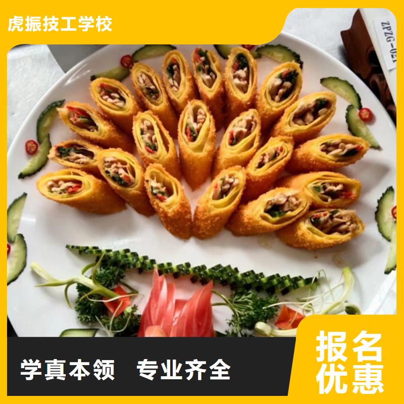 清苑学实用厨师烹饪技术技校厨师技校学多长时间