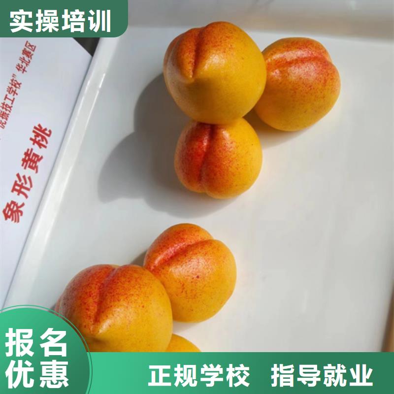 哪里有学厨师烹饪的技校哪个厨师技校能学中餐