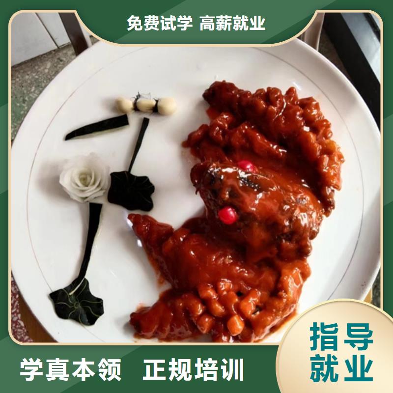 滦南学厨师要文化吗哪家学校好厨师培训机构哪家好