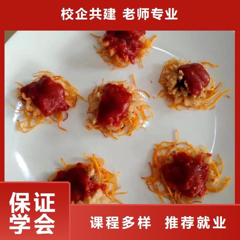 博野有哪些好的厨师烹饪技校专业培训厨师烹饪的技校