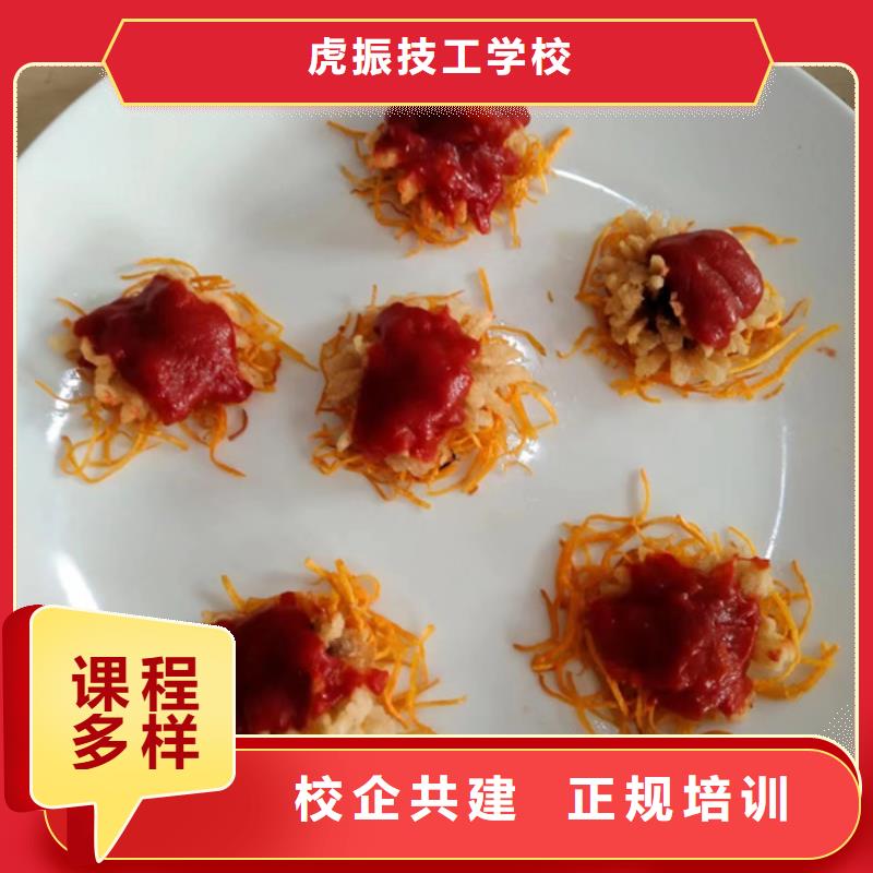 唐县天天上灶的厨师技校是哪家厨师学校哪个教学好专业学烹饪的学校