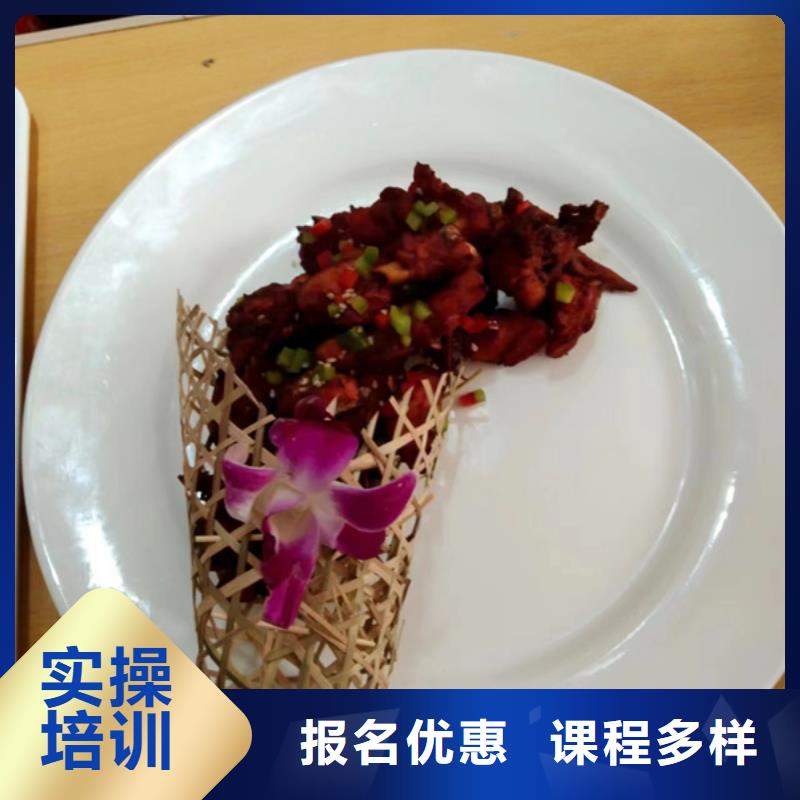 曲周不学文化课的厨师技校历史悠久的厨师技校