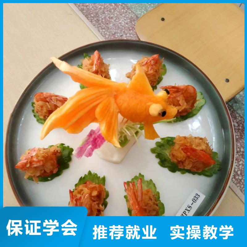 曲阳哪里有学厨师烹饪的地方试训为主的厨师烹饪学校