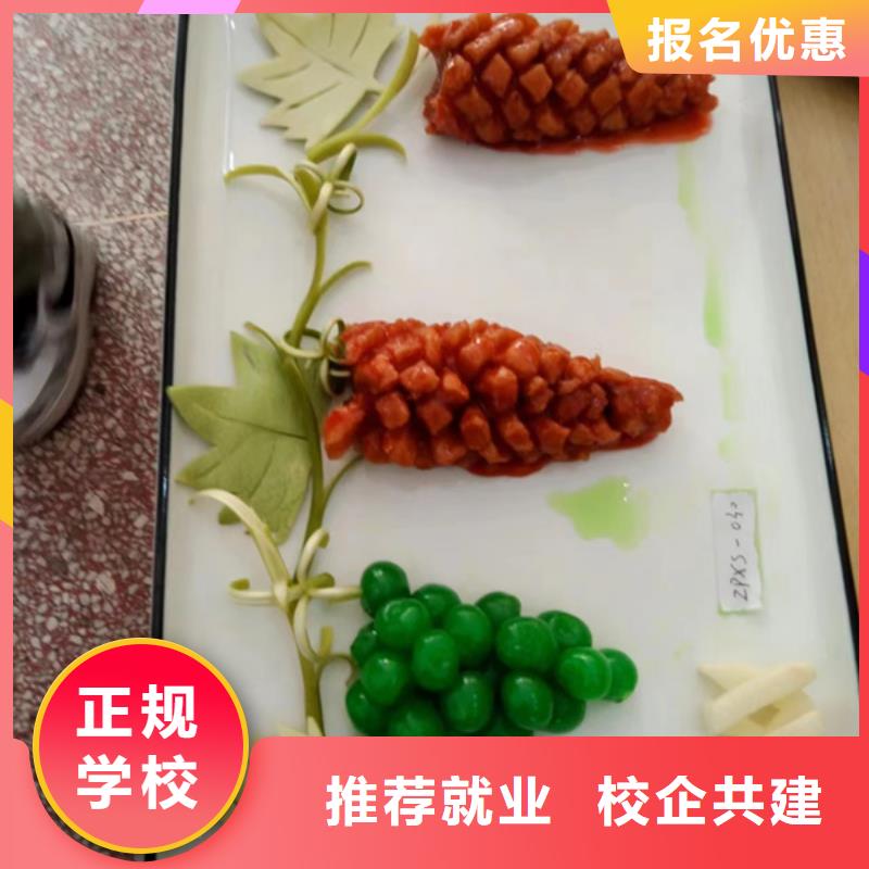 哪里有学厨师烹饪的地方最优秀的厨师烹饪技校