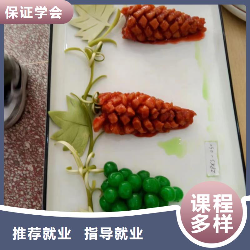 安国厨师职业技术培训学校厨师培训学校报名地址