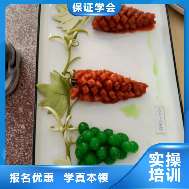 安新有没有可以学烹饪的学校专业厨师烹饪技校是哪家