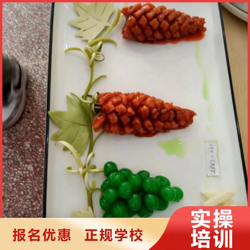 涿州学厨师炒菜的技校有哪些不限制实习材料学会为止