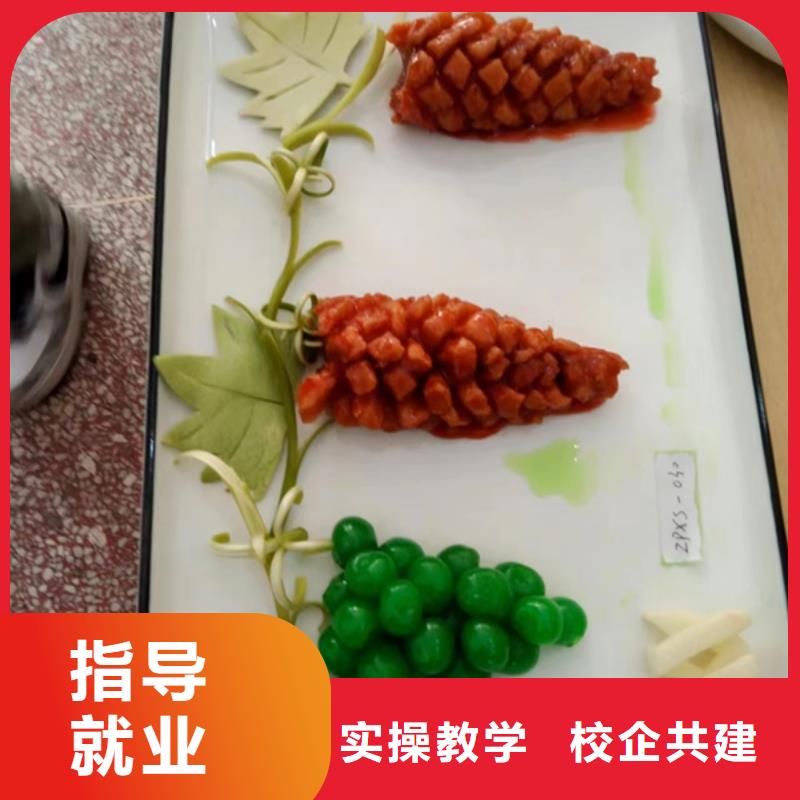 莲池学厨师有岁数限制吗厨师培训机构哪家好