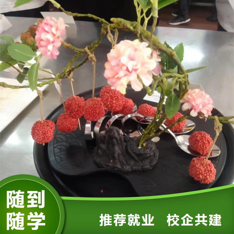 学厨师炒菜的技校有哪些哪个厨师技校能学真技术厨师培训厨师学校招生