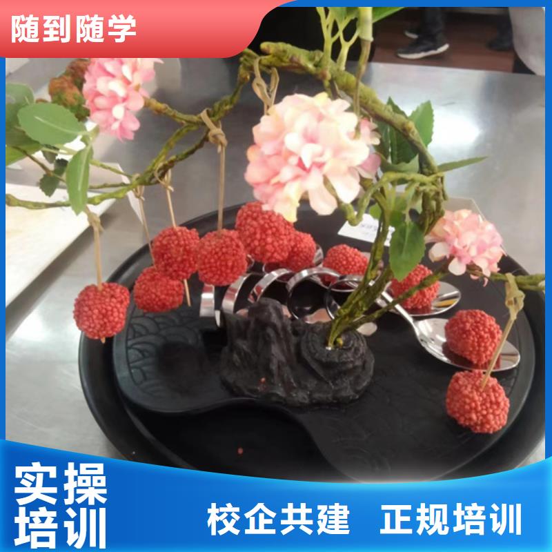 厨师技校烹饪学校|学厨师上什么学校好|