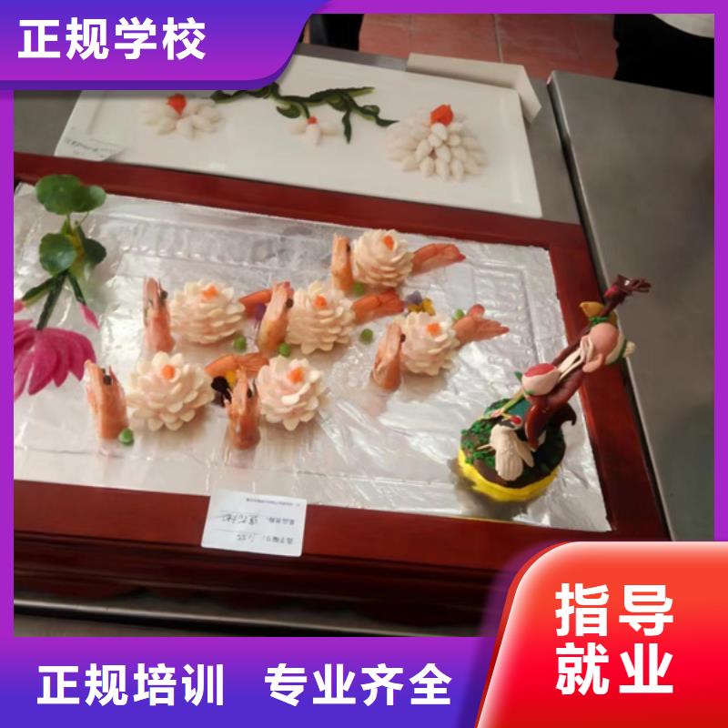博野有没有可以学厨师的学校口碑好的厨师烹饪学校