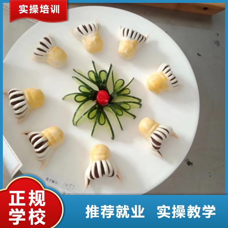 唐县周边的厨师学校哪家好哪个技校有厨师烹饪专业