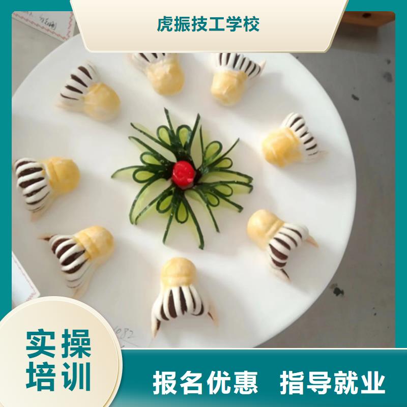 虎振学校厨师烹饪专业学烹饪一年学费多少钱