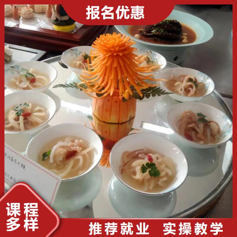 满城周边的烹饪技校哪家好专业学厨师烹饪的技校