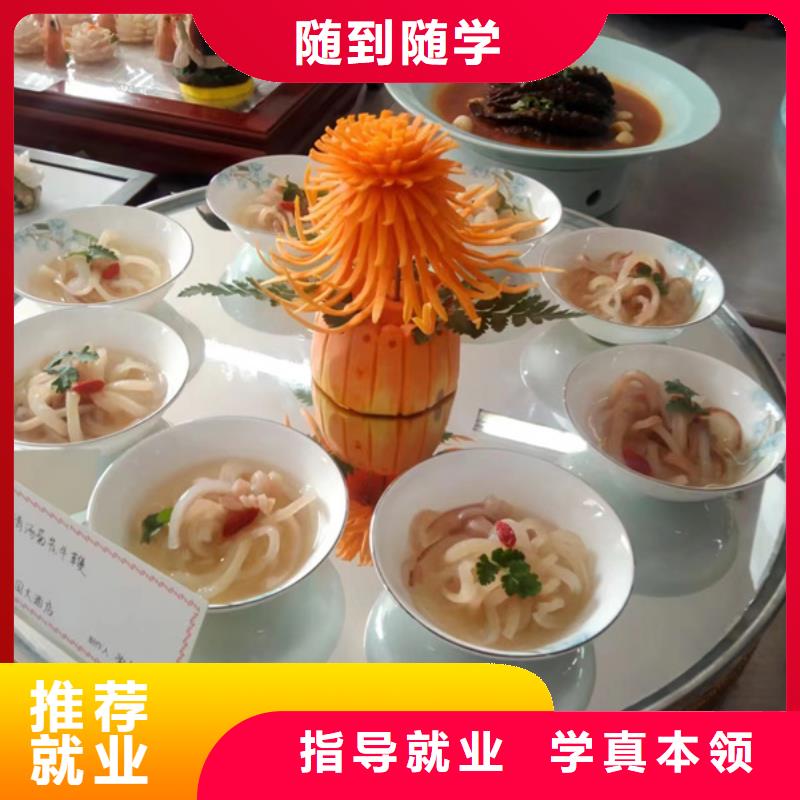 虎振烹饪学校正规的厨师烹饪技校