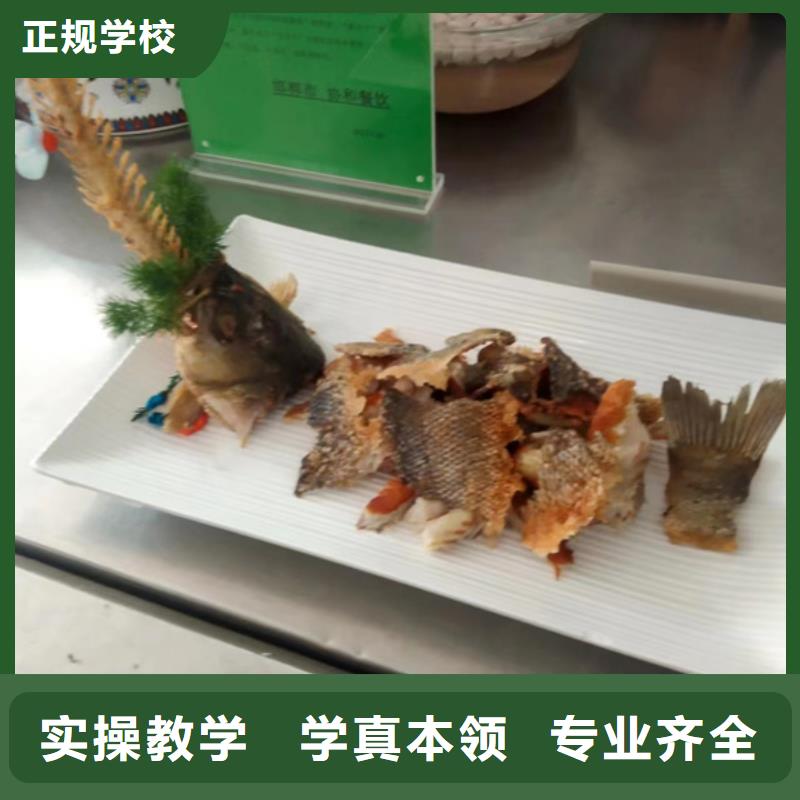 虎振厨师学校口碑好排名前十的厨师烹饪学校