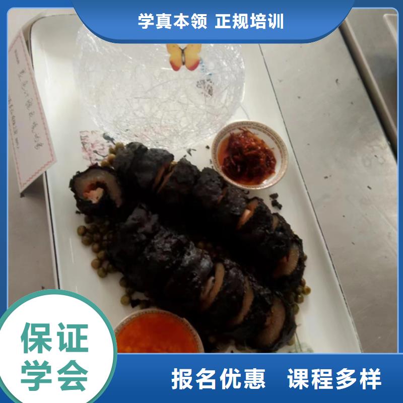 厨师烹饪学校排行榜能挣钱的技术行业
