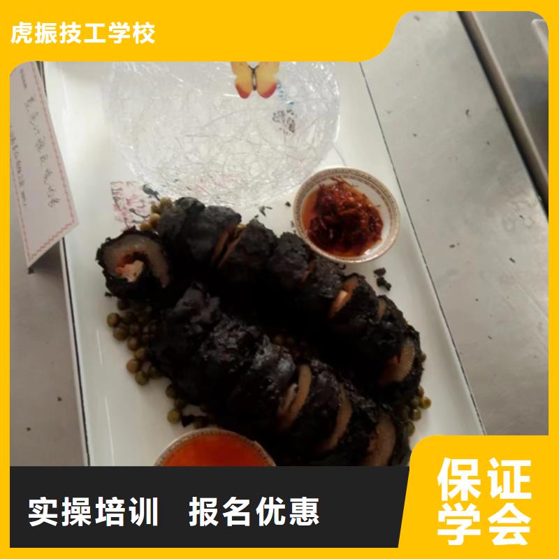 鸡泽厨师烹饪学校哪家强厨师烹饪技校招生简章