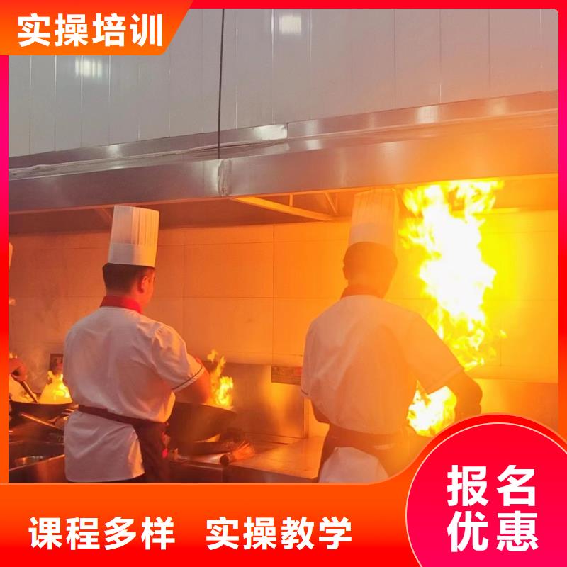 裕华有哪些好的厨师烹饪学校怎么选厨师烹饪技校