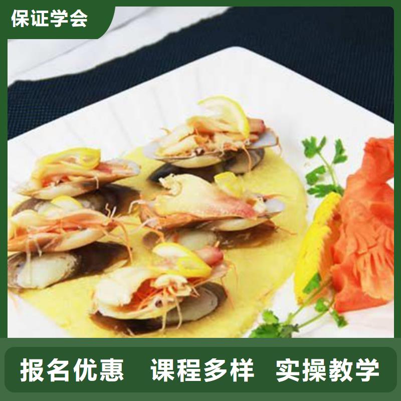 学厨师烹饪来虎振厨师技校哪里能学中西糕点裱花面食培训包子饺子大饼面条