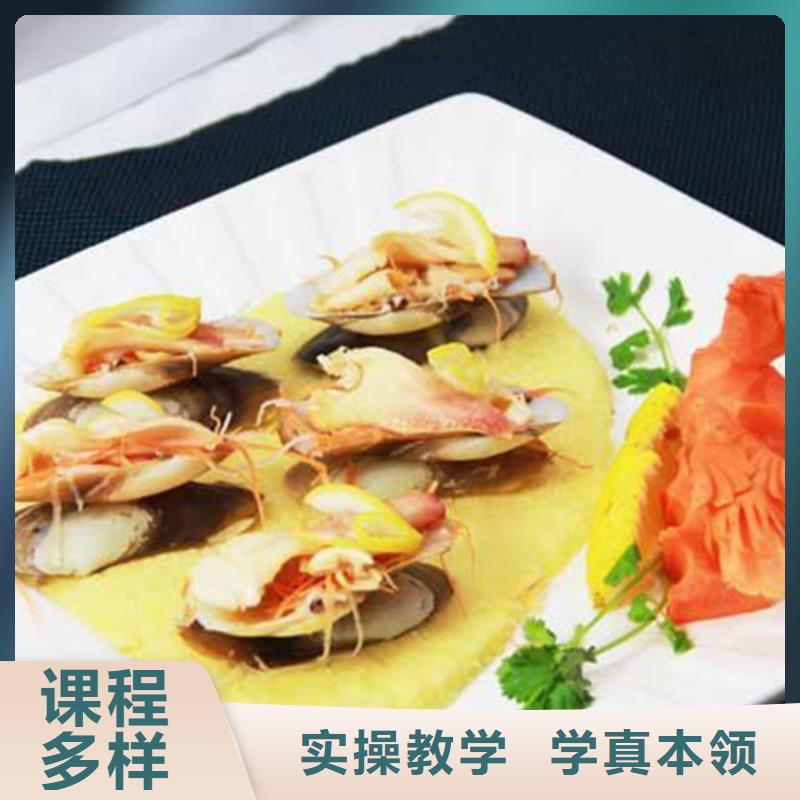 高阳哪有厨师烹饪短期培训班厨师培训厨师学校招生