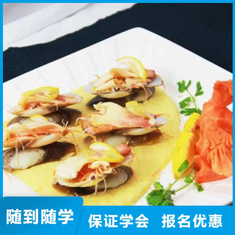 涞源2025年厨师学校招生简章师生同吃住保证学员