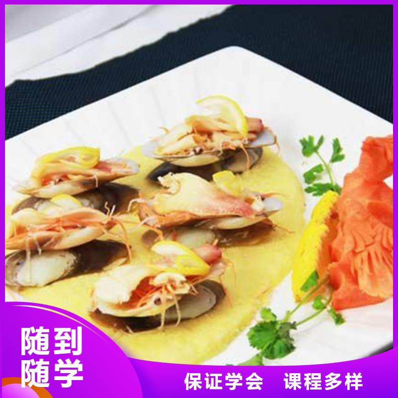 试训为主的厨师烹饪技校有没有可以学烹饪的学校