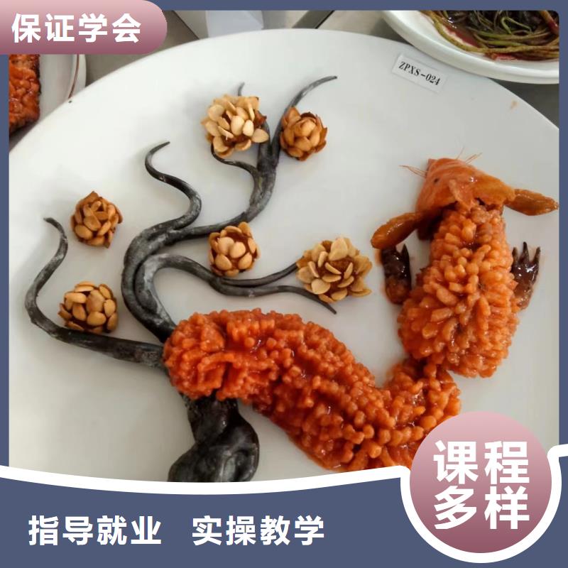 正规的厨师烹饪技校|哪里有学厨师烹饪的地方