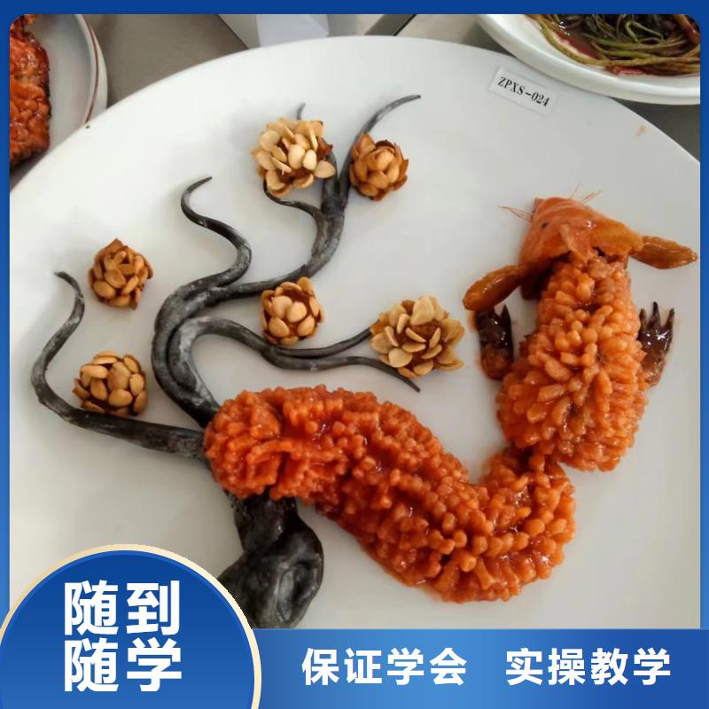 满城家常菜短期培训班哪家好学厨师烹饪哪家学校好
