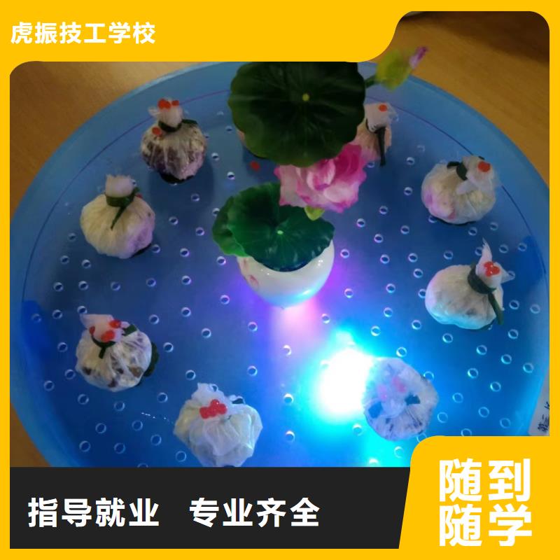 望都厨师培训学校报名地址怎么选厨师烹饪技校