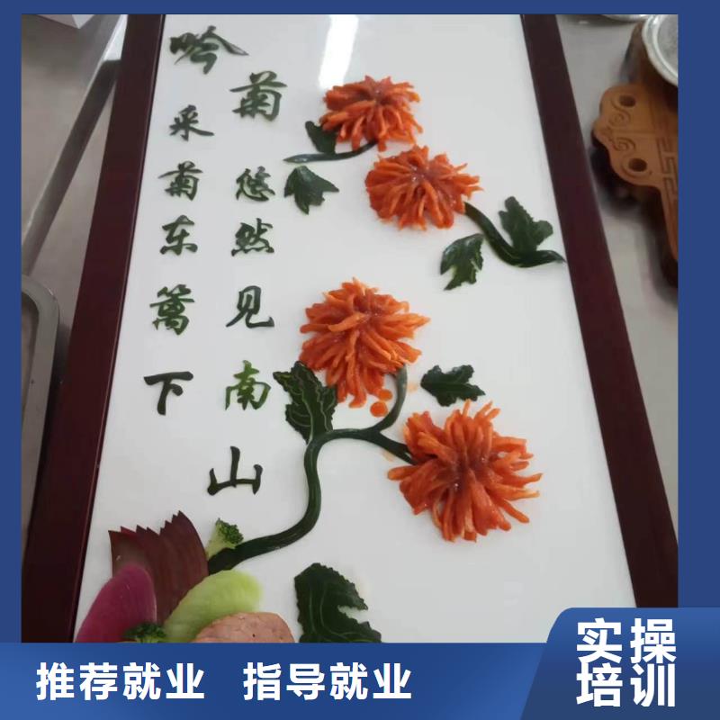 乐亭天天上灶炒菜的厨师学校口碑好的厨师烹饪技校