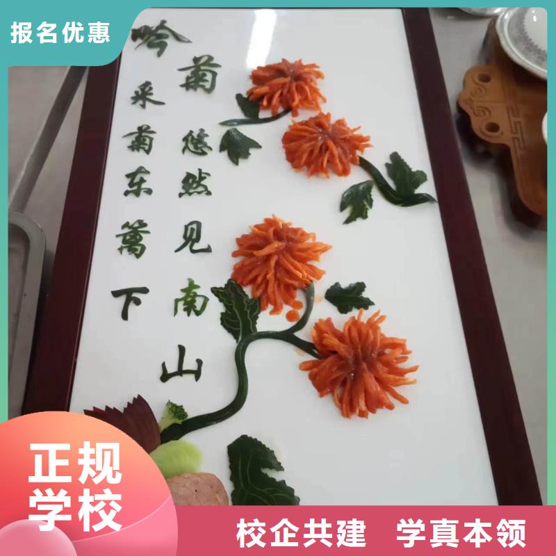 虎振厨师技校怎么样学厨师炒菜的技校有哪些
