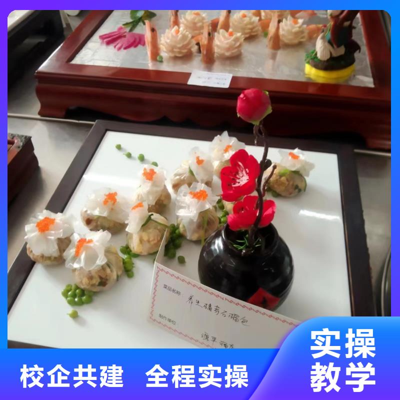 曲阳哪里有学厨师烹饪的地方试训为主的厨师烹饪学校