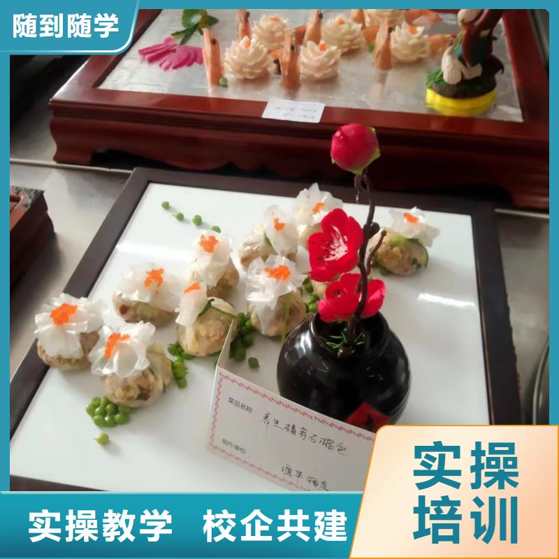 附近的厨师烹饪学校哪家好的厨师学校的厨师技校是哪家