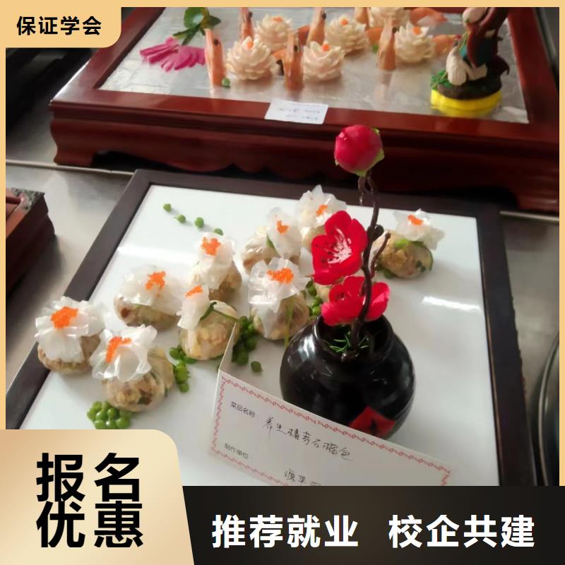 莲池厨师烹饪职业培训学校较好的烹饪技校是哪家